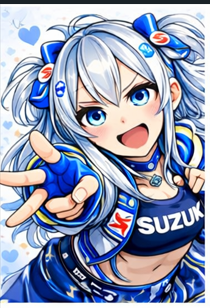 鈴姫 信華